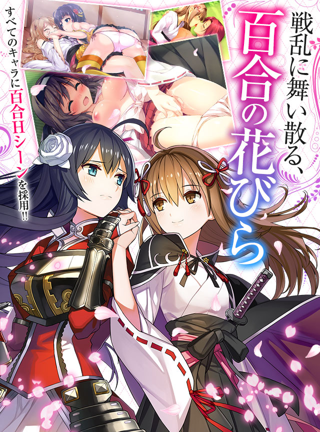 レズゲーム