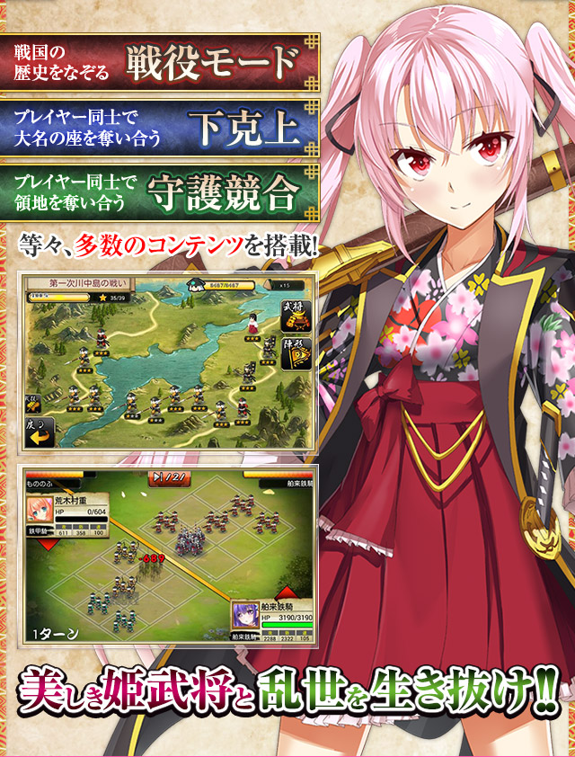 百合ゲーム