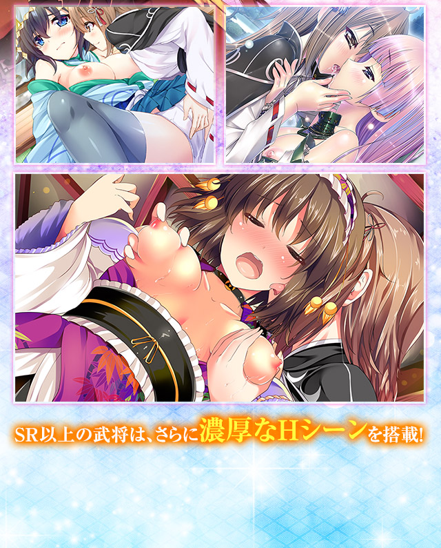 戦舞姫
